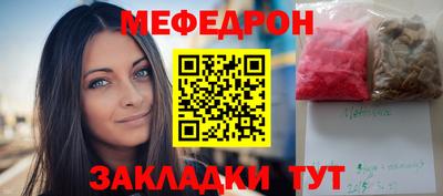 крисы Абакан