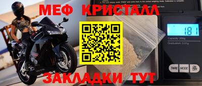 кокаин Малгобек
