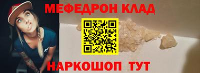 крисы Абакан