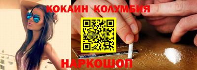 крисы Абакан