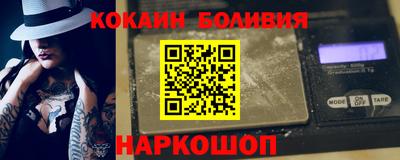ALPHA-PVP Мариинск