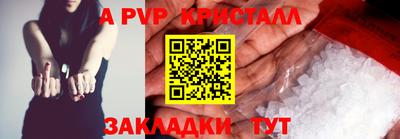 кокаин Малгобек