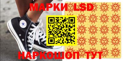 крисы Абакан