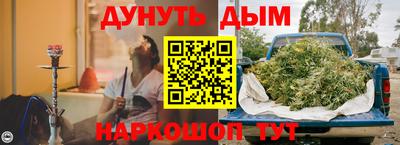 кокаин Малгобек