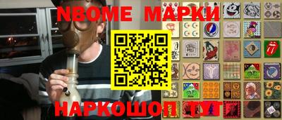 скорость Абинск