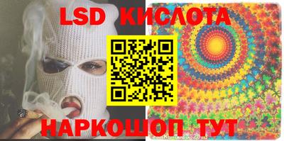 скорость Абинск