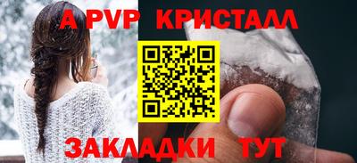 кокаин Малгобек