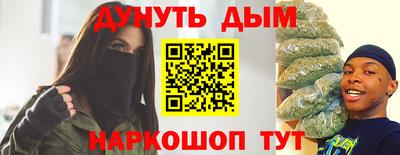 кокаин Малгобек