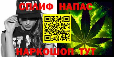 ALPHA-PVP Мариинск