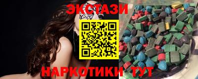 крисы Абакан