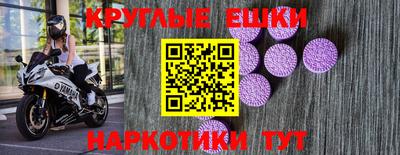 MDMA Малоярославец