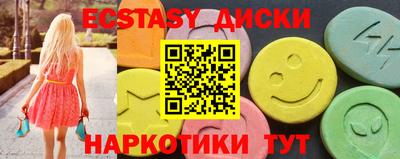кокаин Малгобек