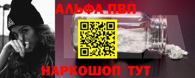 крисы Абакан