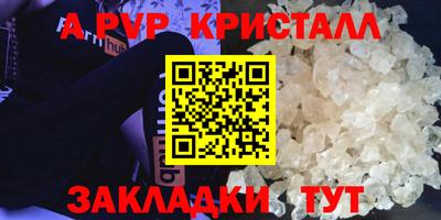 MDMA Малоярославец
