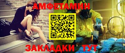 скорость Абинск