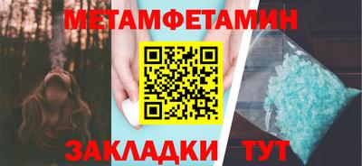 ALPHA-PVP Мариинск