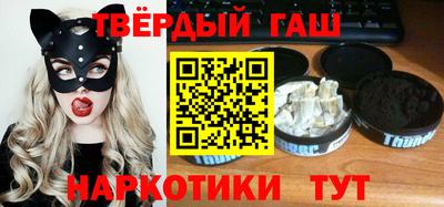 кокаин Малгобек