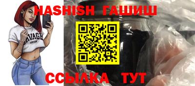 крисы Абакан