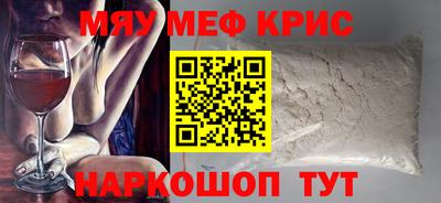 MDMA Малоярославец