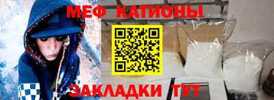 ALPHA-PVP Мариинск