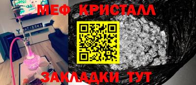 ALPHA-PVP Мариинск