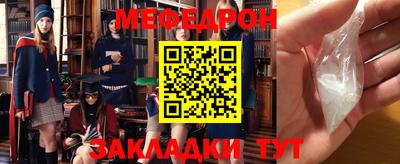 прущая мука Азнакаево