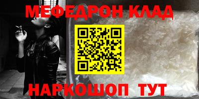 ALPHA-PVP Мариинск