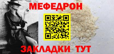 кокаин Малгобек