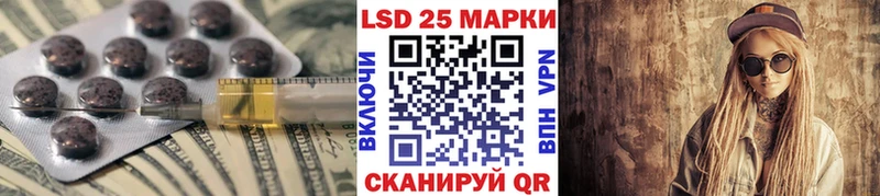 ЛСД экстази кислота  Купить  Ижевск 