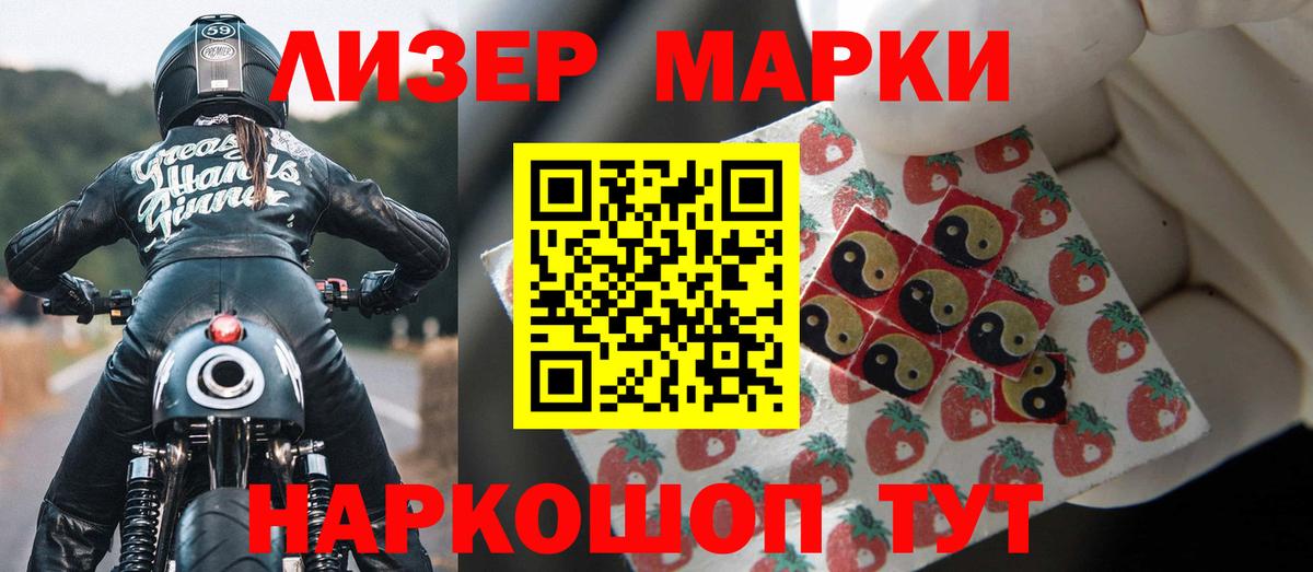 Лсд 25 экстази  Вход с VPN  LSD-25 экстази ecstasy  Ижевск  ЛСД экстази кислота 