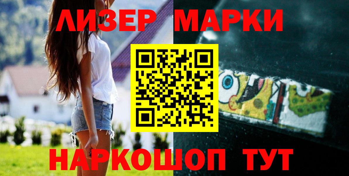 Лсд 25 экстази ecstasy Ижевск