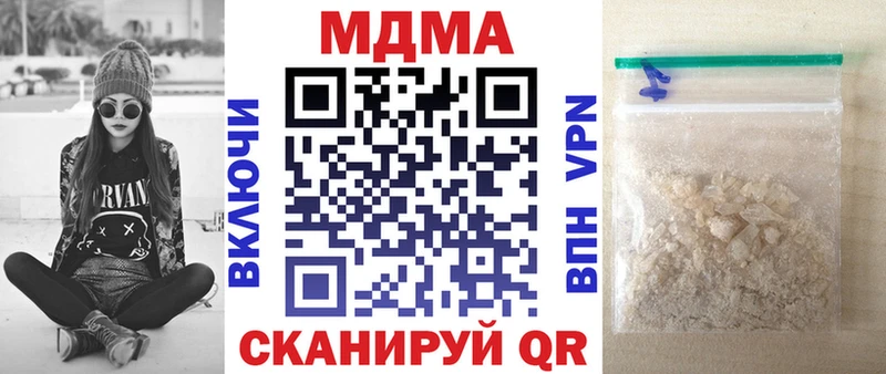 Купить закладки  Ижевск  MDMA VHQ 