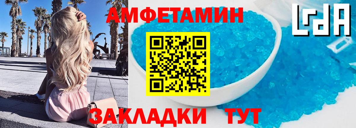 МЕТАМФЕТАМИН пудра Ижевск