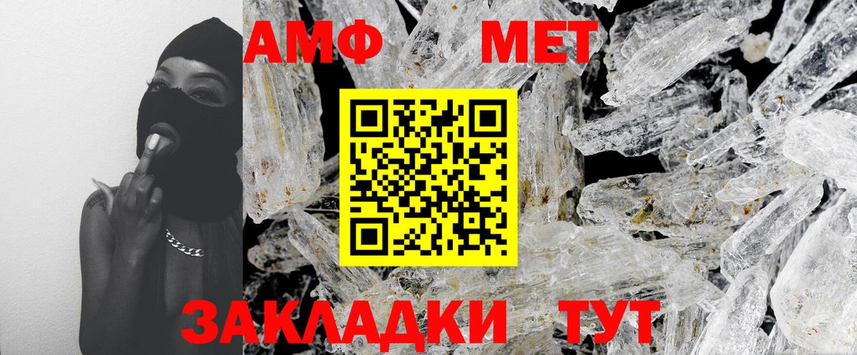 Ижевск  Метамфетамин витя  Метамфетамин витя  Вход с VPN 