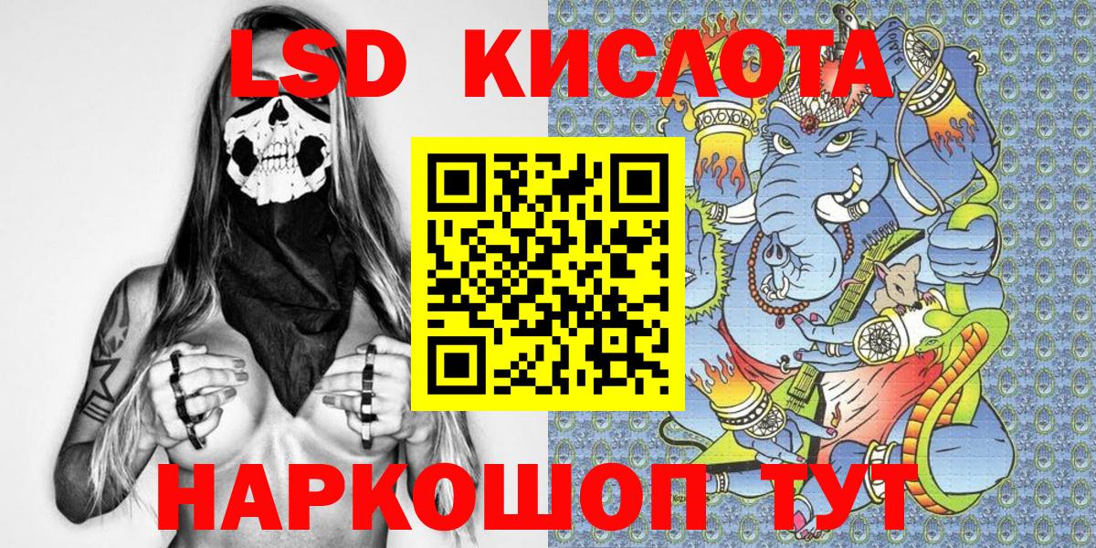 ГАШИШ Ижевск