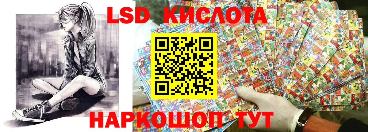 Наркотические марки  Ижевск  Марки NBOMe 1,8мг 