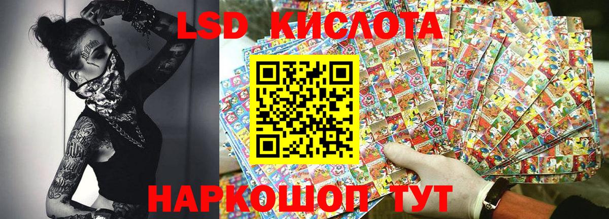 Бошки Шишки  APVP СК   ГАШ  Амфетамин кристаллы  Ижевск  ЭКСТАЗИ  Меф   МДМА  КОКАИН 