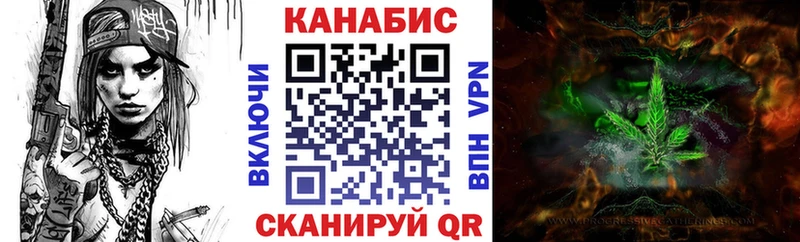 Канабис Bruce Banner Купить Ижевск