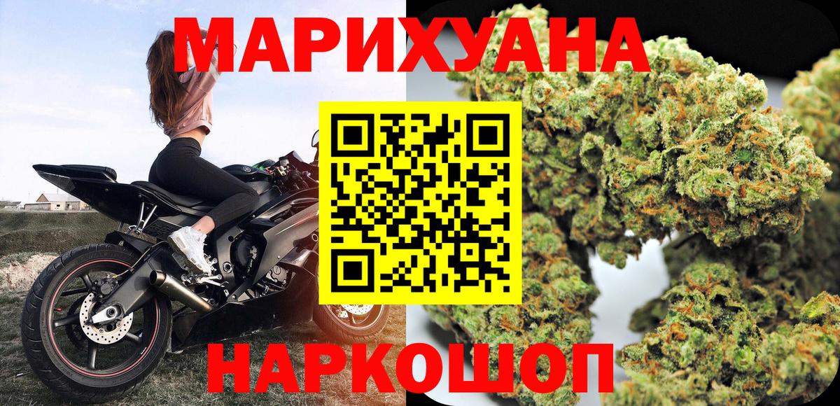 Конопля MAZAR Ижевск