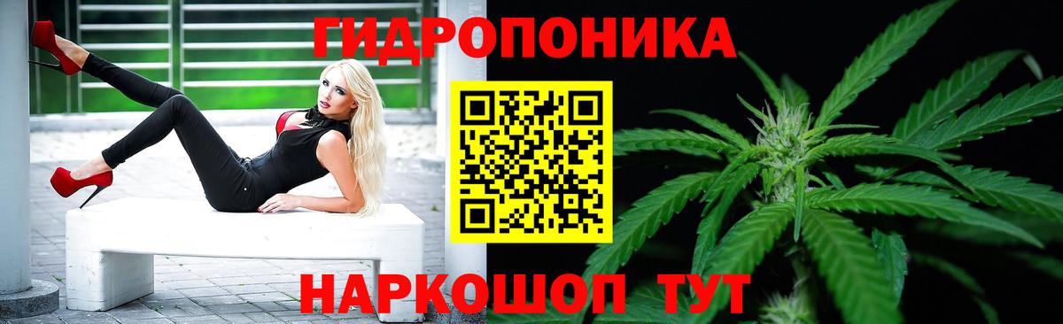 Конопля LSD WEED  Шишки марихуана Ganja  Вход с VPN  Конопля гибрид  Ижевск 